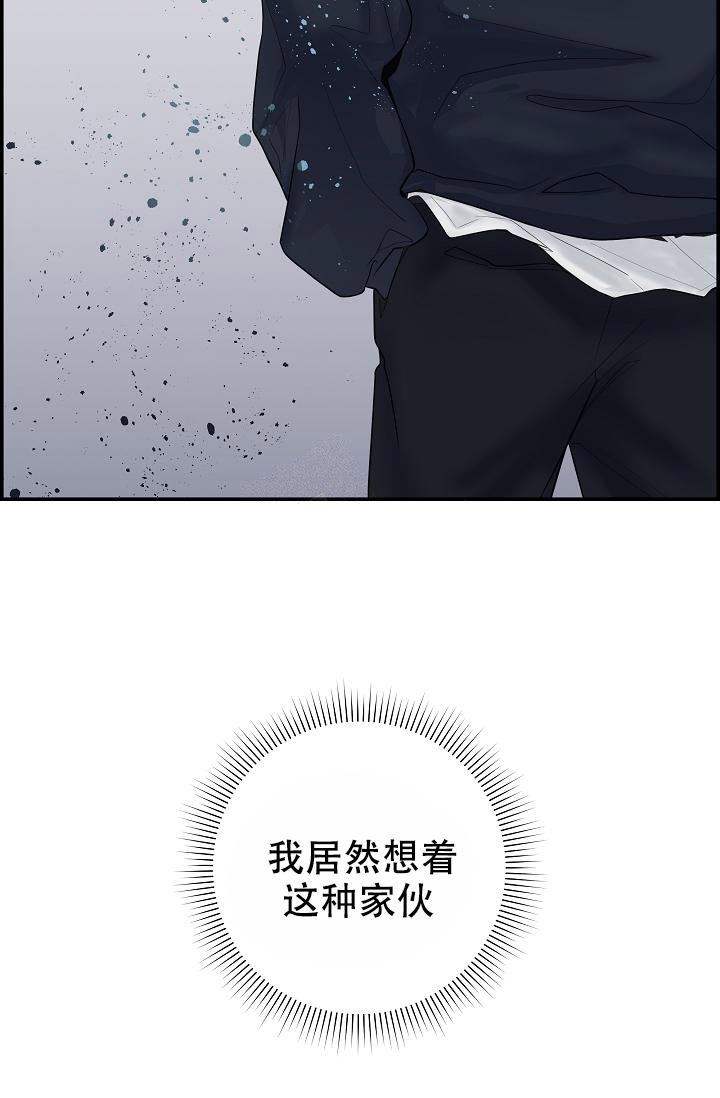 《防御机制》漫画最新章节第5话免费下拉式在线观看章节第【51】张图片