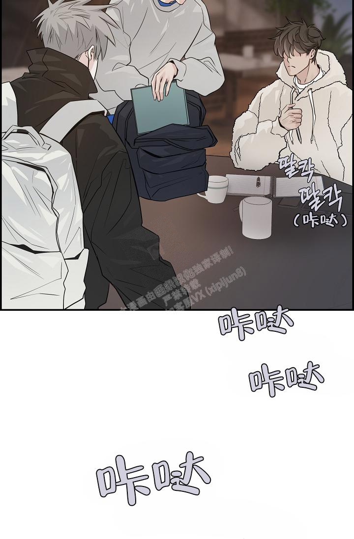 《防御机制》漫画最新章节第8话免费下拉式在线观看章节第【31】张图片