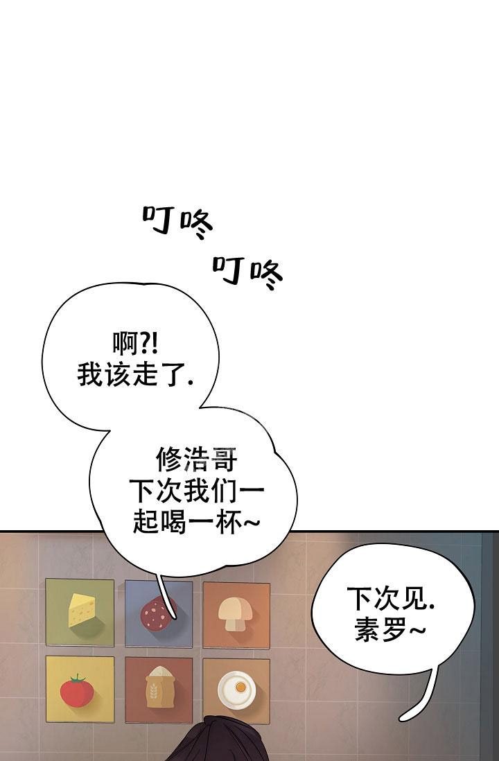 《防御机制》漫画最新章节第9话免费下拉式在线观看章节第【32】张图片