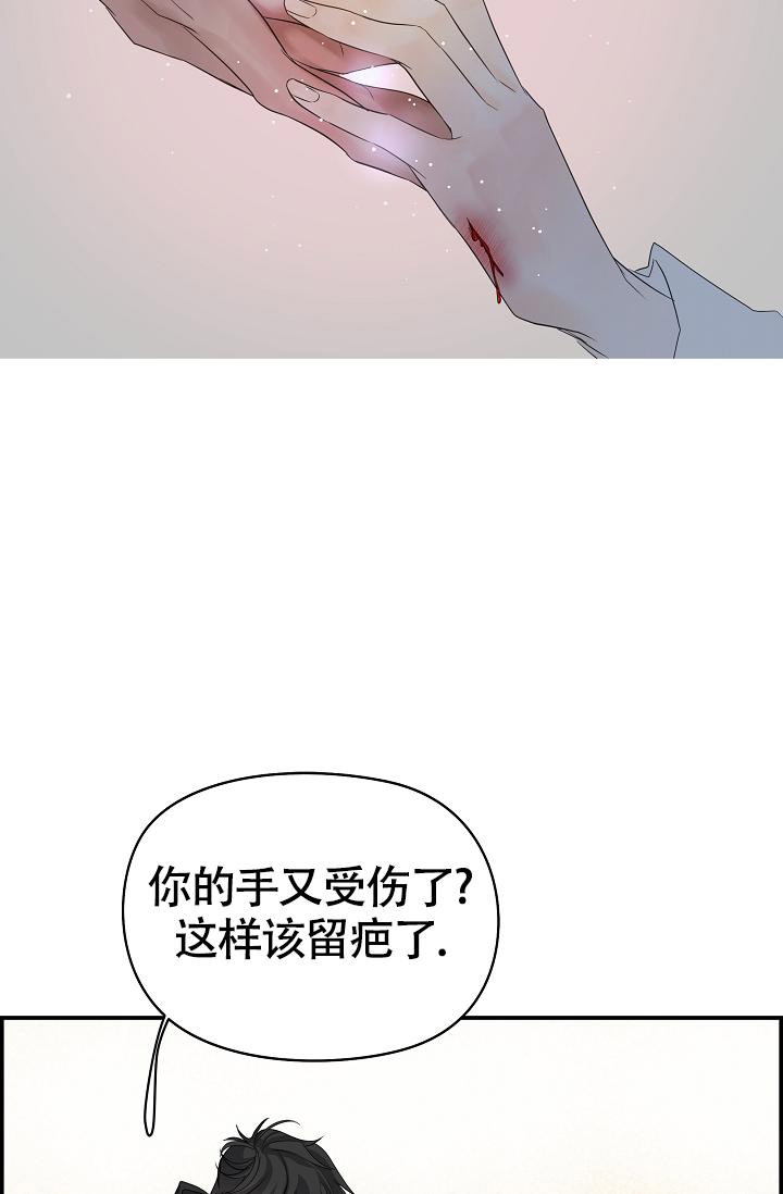 《防御机制》漫画最新章节第15话免费下拉式在线观看章节第【7】张图片