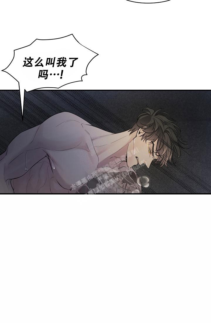 《防御机制》漫画最新章节第5话免费下拉式在线观看章节第【12】张图片