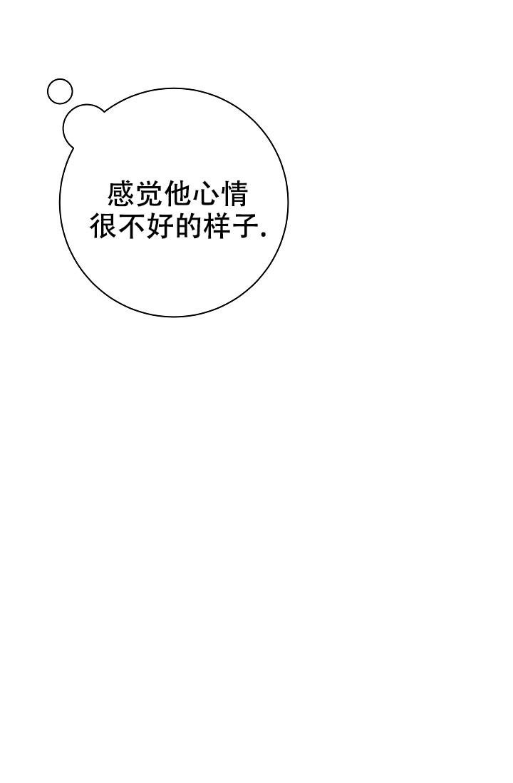 《防御机制》漫画最新章节第9话免费下拉式在线观看章节第【49】张图片