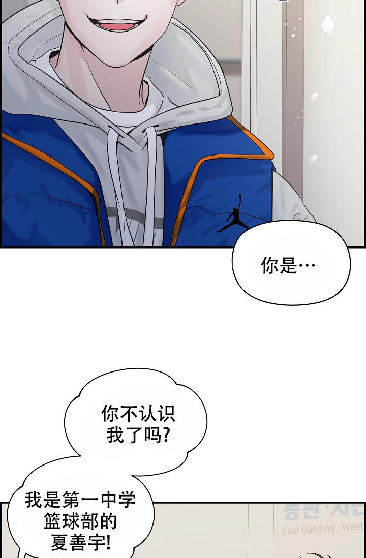 《防御机制》漫画最新章节第6话免费下拉式在线观看章节第【13】张图片