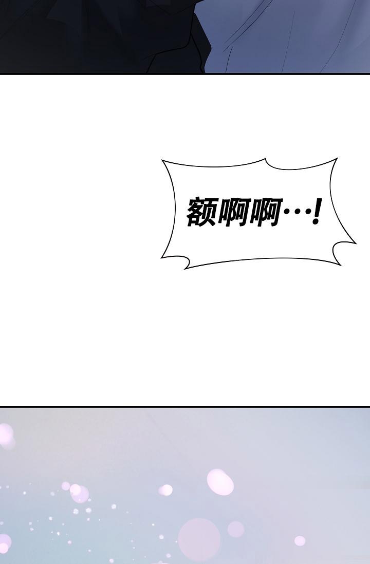 《防御机制》漫画最新章节第15话免费下拉式在线观看章节第【31】张图片