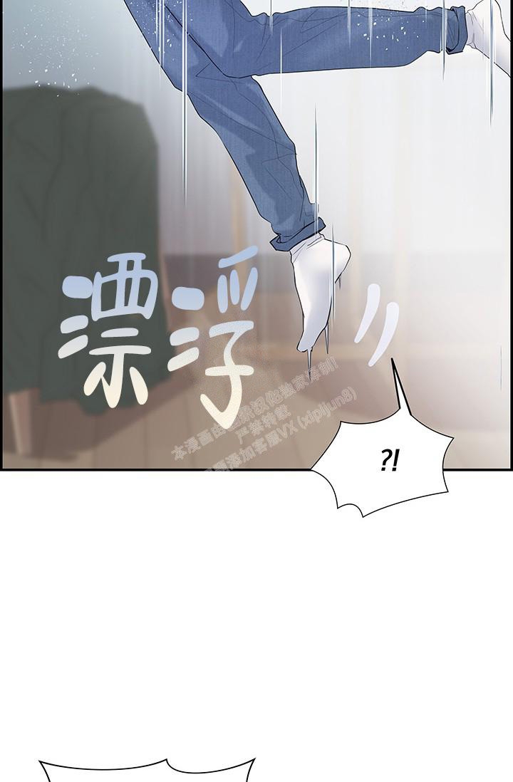 《防御机制》漫画最新章节第22话免费下拉式在线观看章节第【9】张图片