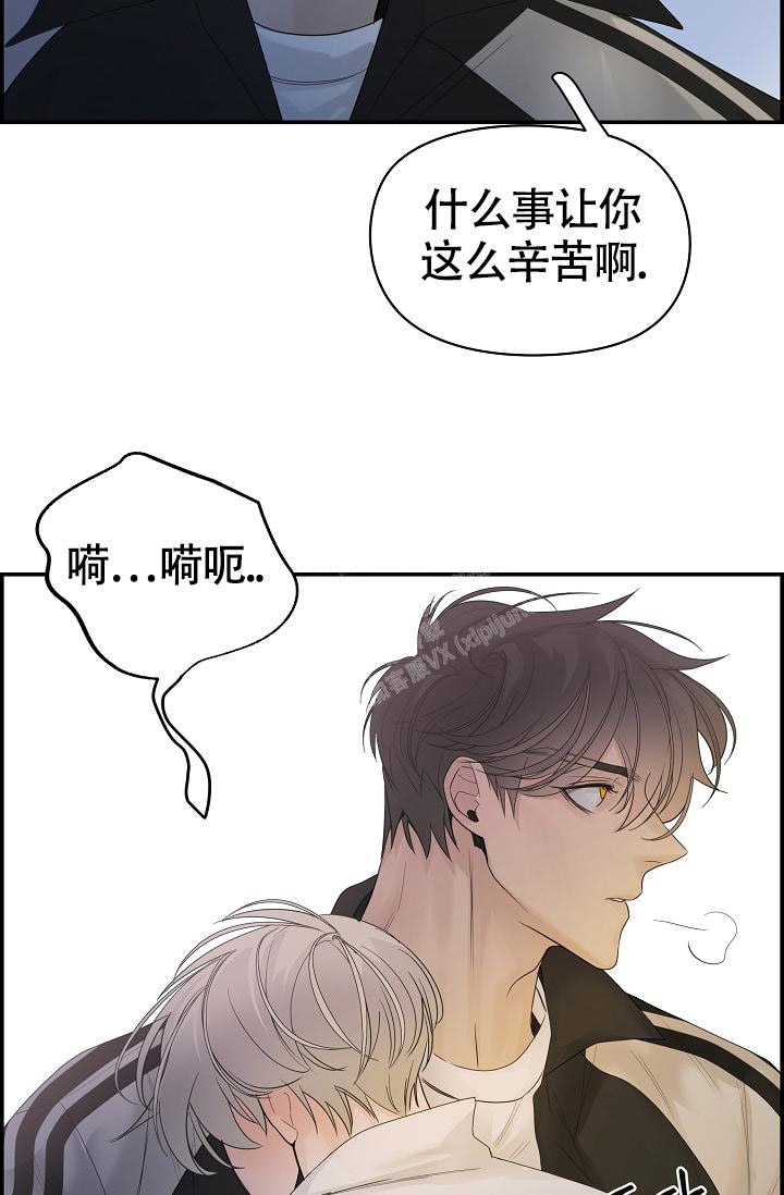 《防御机制》漫画最新章节第15话免费下拉式在线观看章节第【27】张图片