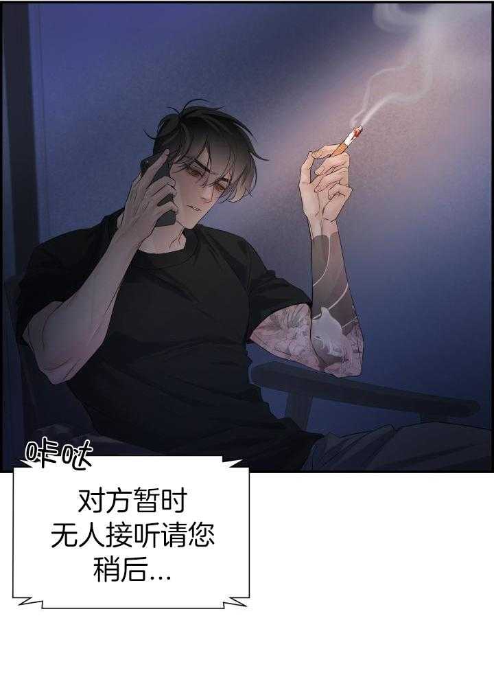 《防御机制》漫画最新章节第27话免费下拉式在线观看章节第【39】张图片