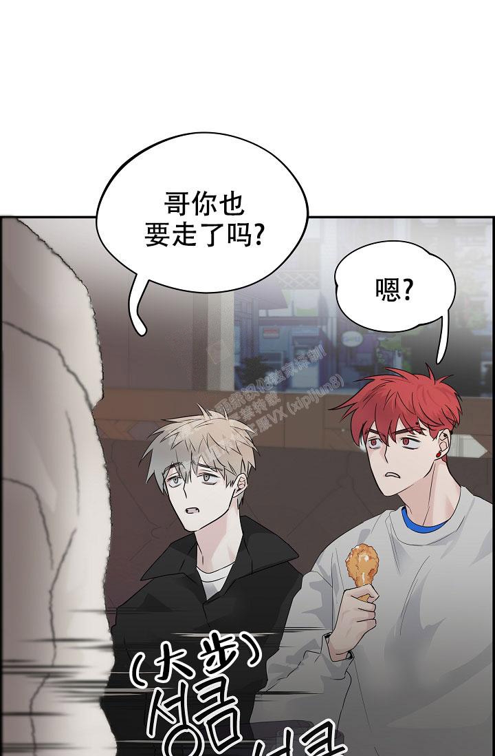 《防御机制》漫画最新章节第9话免费下拉式在线观看章节第【35】张图片