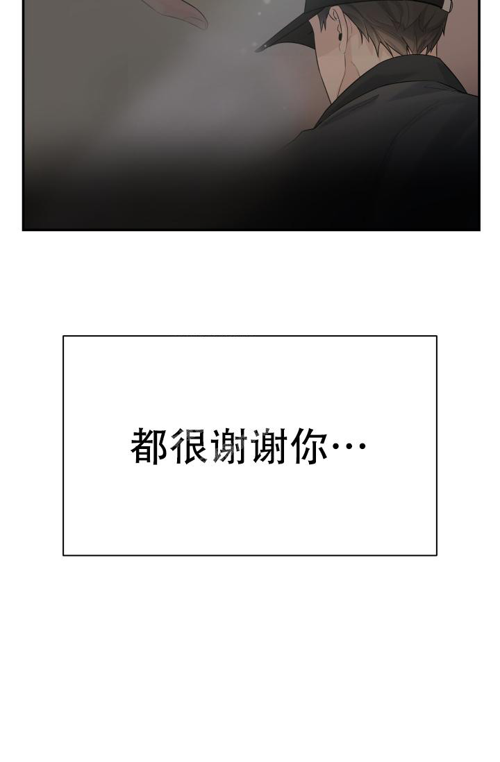 《防御机制》漫画最新章节第30话免费下拉式在线观看章节第【36】张图片