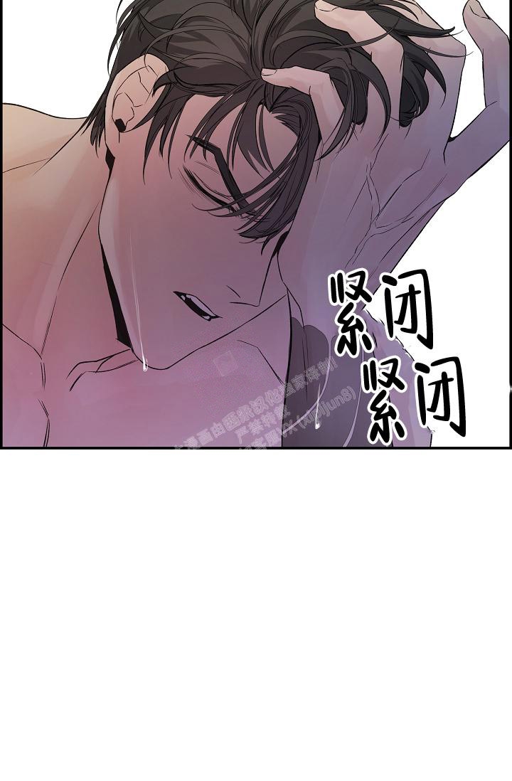 《防御机制》漫画最新章节第13话免费下拉式在线观看章节第【16】张图片