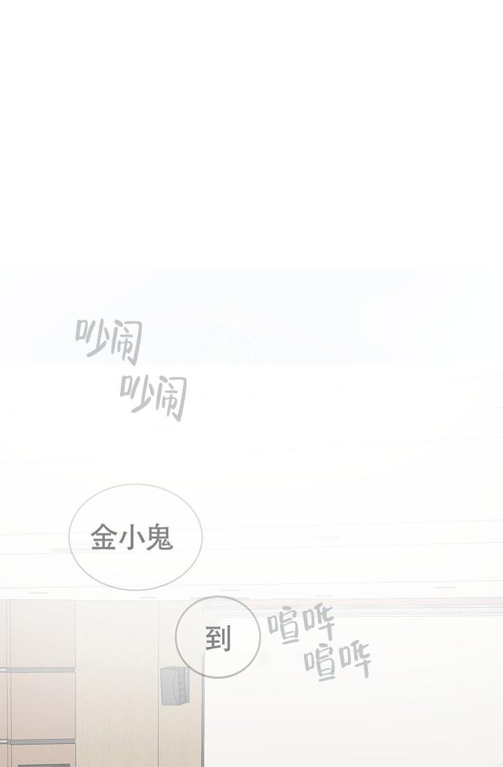 《防御机制》漫画最新章节第11话免费下拉式在线观看章节第【15】张图片