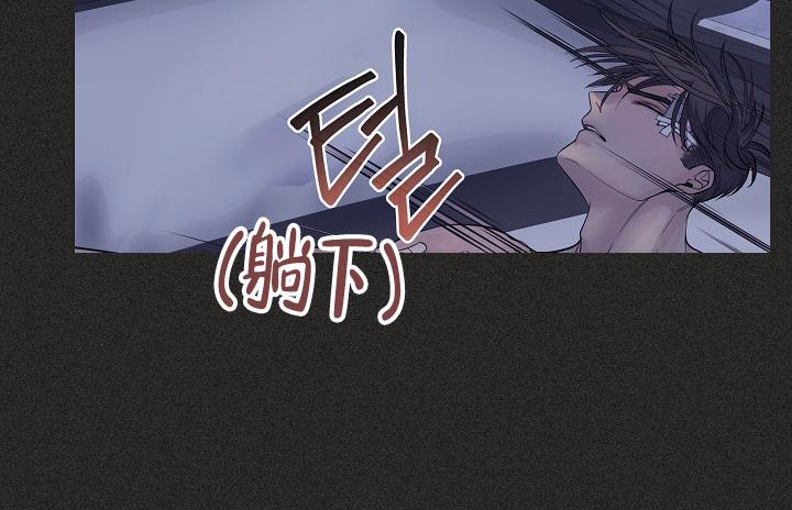 《防御机制》漫画最新章节第19话免费下拉式在线观看章节第【4】张图片