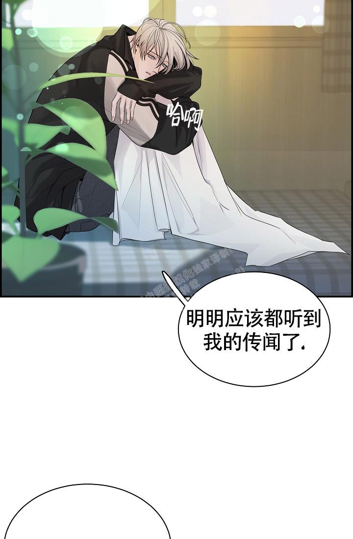 《防御机制》漫画最新章节第16话免费下拉式在线观看章节第【23】张图片