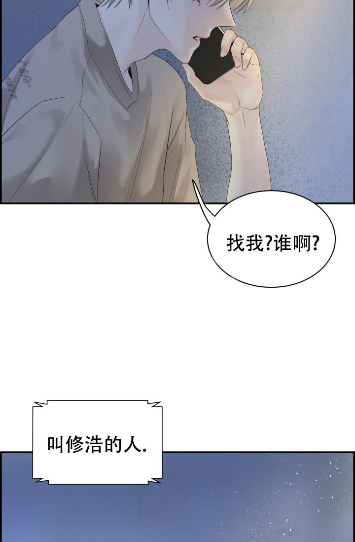 《防御机制》漫画最新章节第28话免费下拉式在线观看章节第【52】张图片