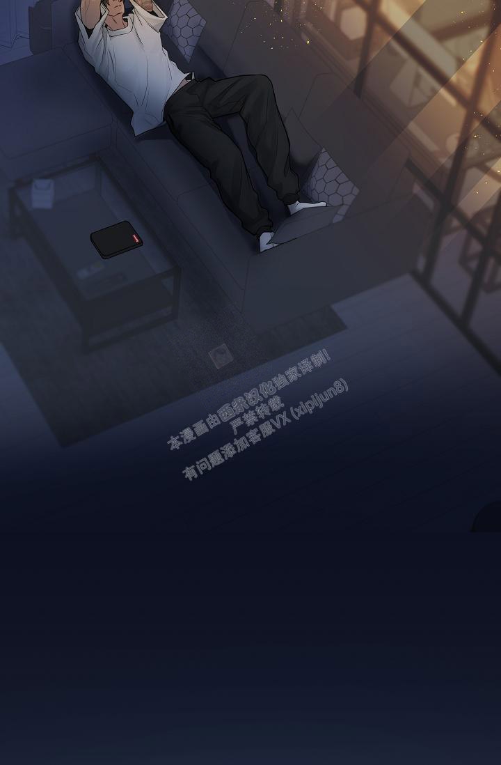 《防御机制》漫画最新章节第16话免费下拉式在线观看章节第【6】张图片