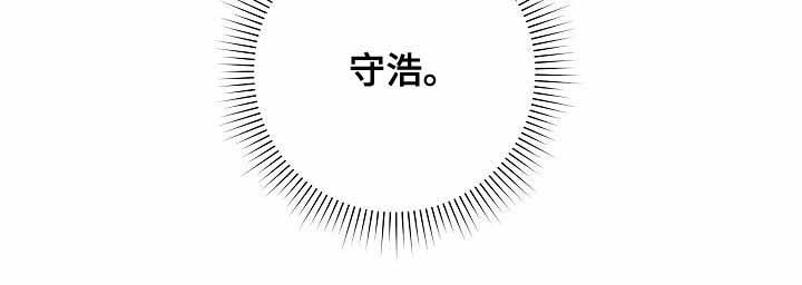 《防御机制》漫画最新章节第37话免费下拉式在线观看章节第【28】张图片