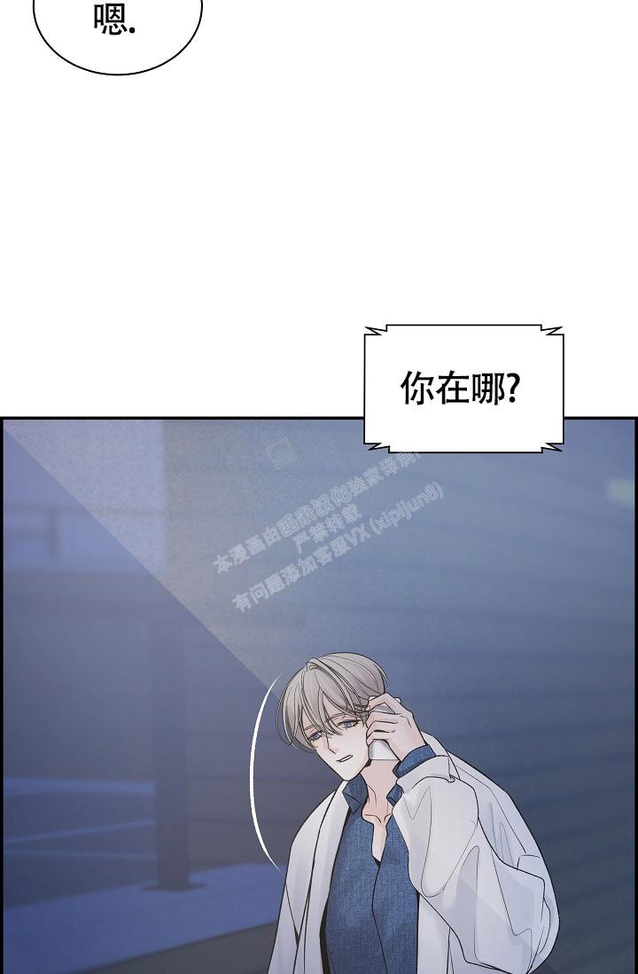 《防御机制》漫画最新章节第12话免费下拉式在线观看章节第【6】张图片