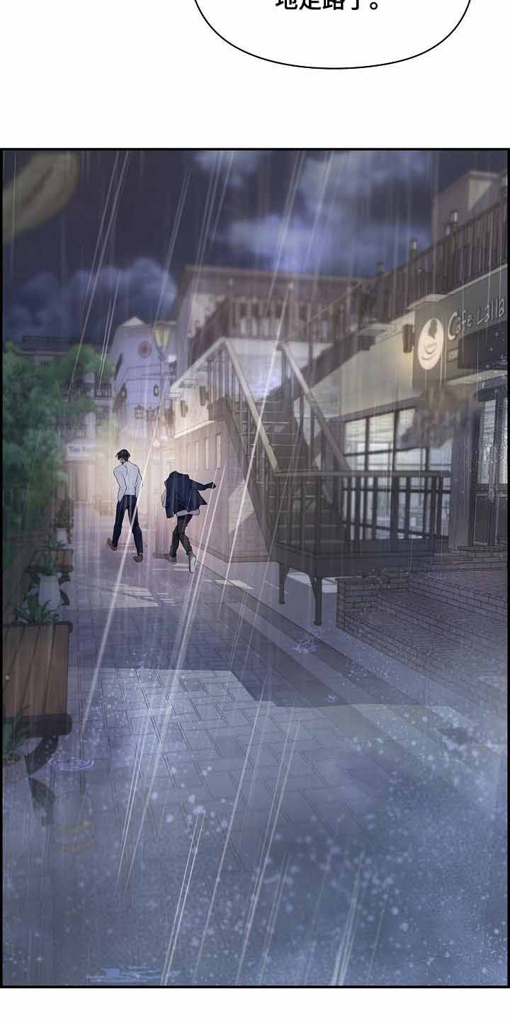 《防御机制》漫画最新章节第40话免费下拉式在线观看章节第【27】张图片