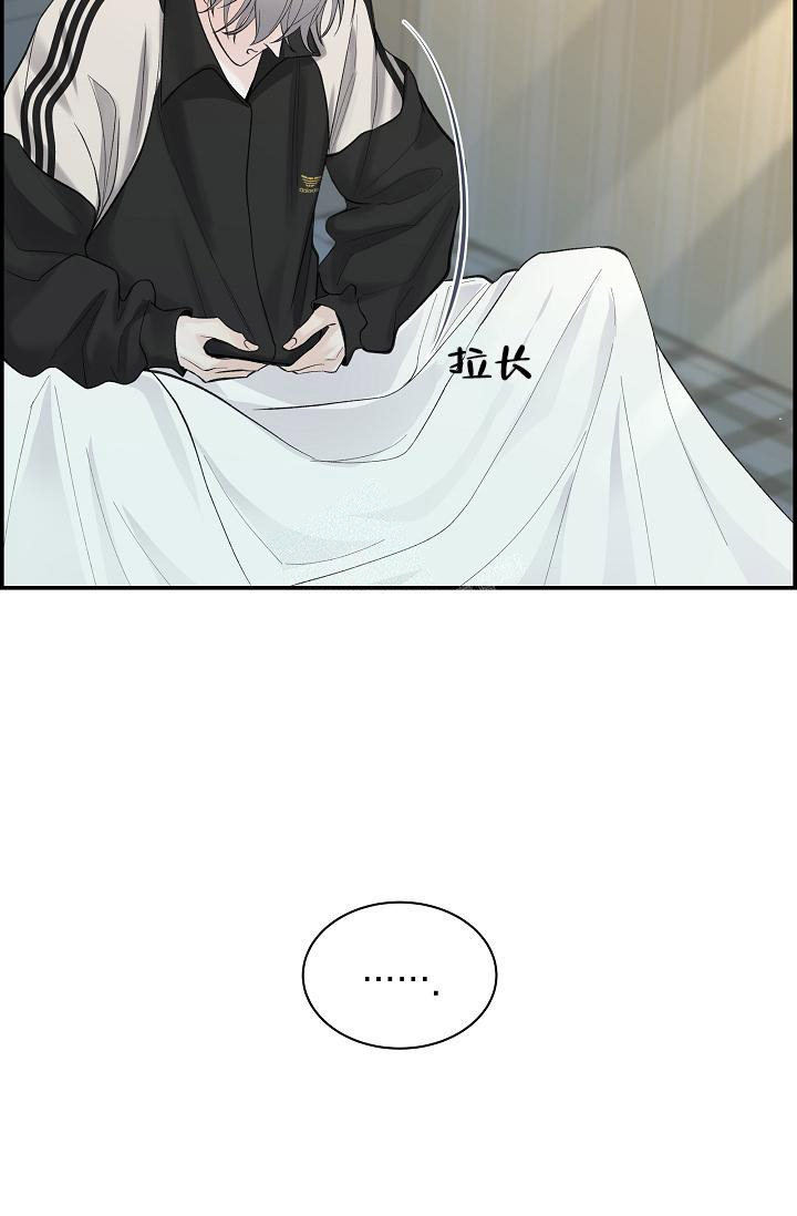 《防御机制》漫画最新章节第16话免费下拉式在线观看章节第【13】张图片