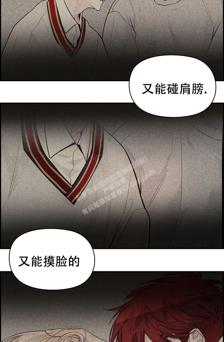 《防御机制》漫画最新章节第10话免费下拉式在线观看章节第【14】张图片