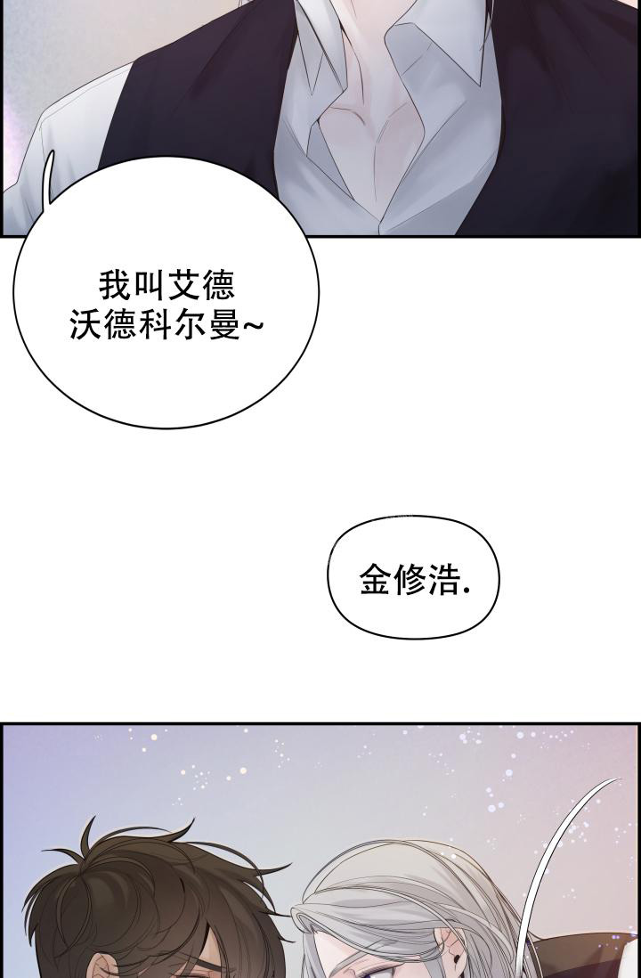 《防御机制》漫画最新章节第28话免费下拉式在线观看章节第【6】张图片