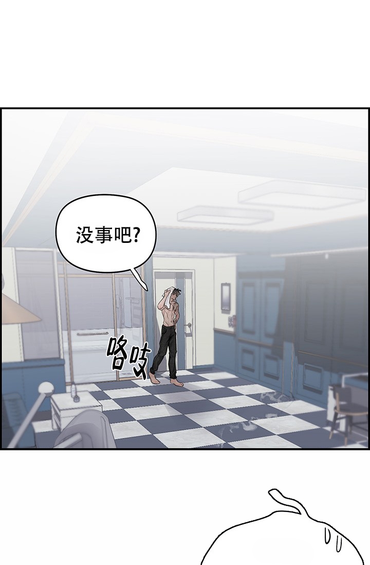 《防御机制》漫画最新章节第1话免费下拉式在线观看章节第【45】张图片