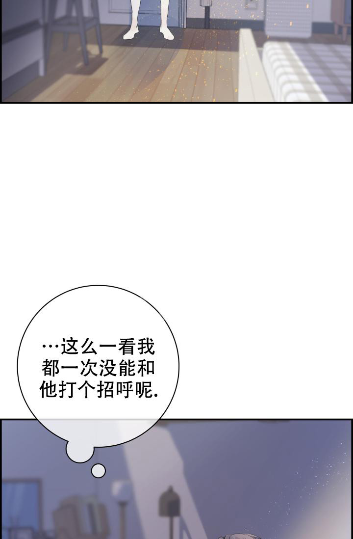 《防御机制》漫画最新章节第30话免费下拉式在线观看章节第【29】张图片