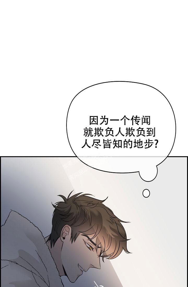 《防御机制》漫画最新章节第9话免费下拉式在线观看章节第【16】张图片