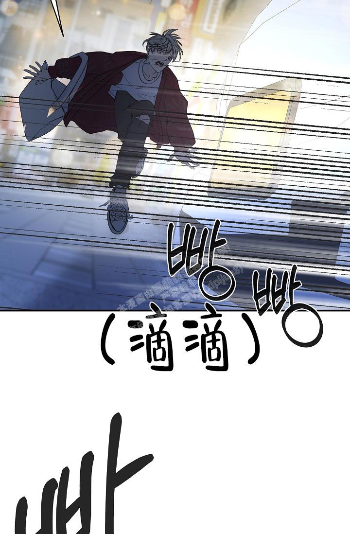 《防御机制》漫画最新章节第6话免费下拉式在线观看章节第【50】张图片