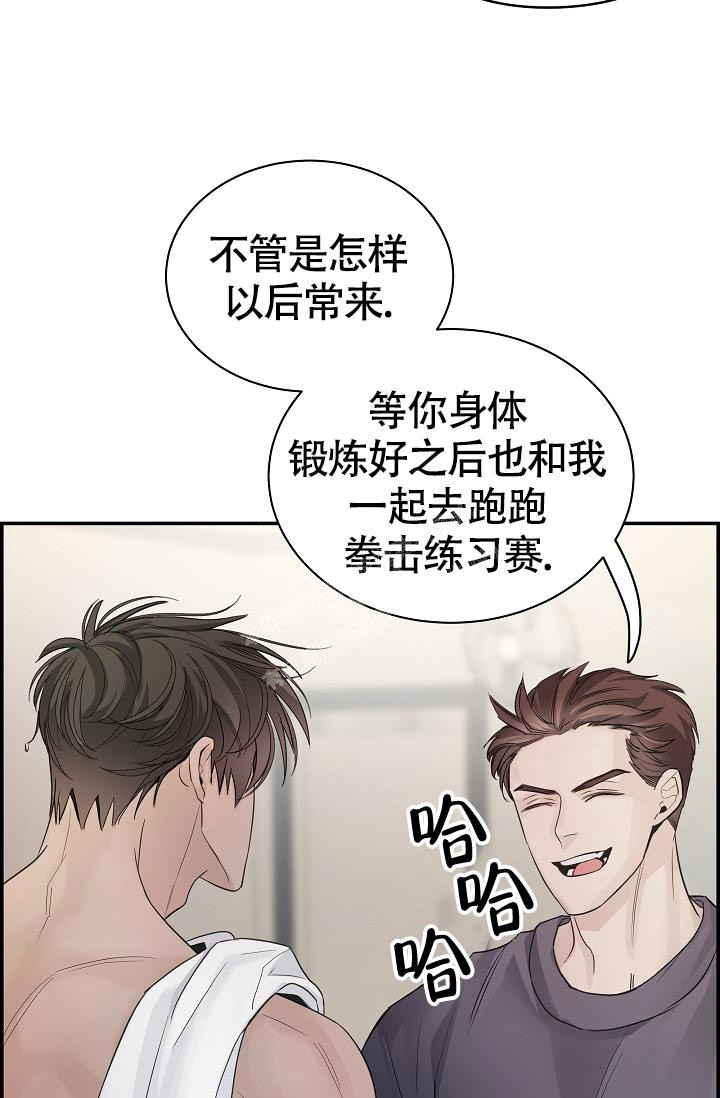 《防御机制》漫画最新章节第13话免费下拉式在线观看章节第【42】张图片