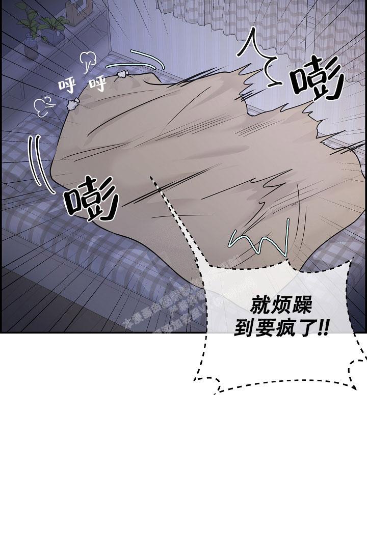 《防御机制》漫画最新章节第10话免费下拉式在线观看章节第【46】张图片