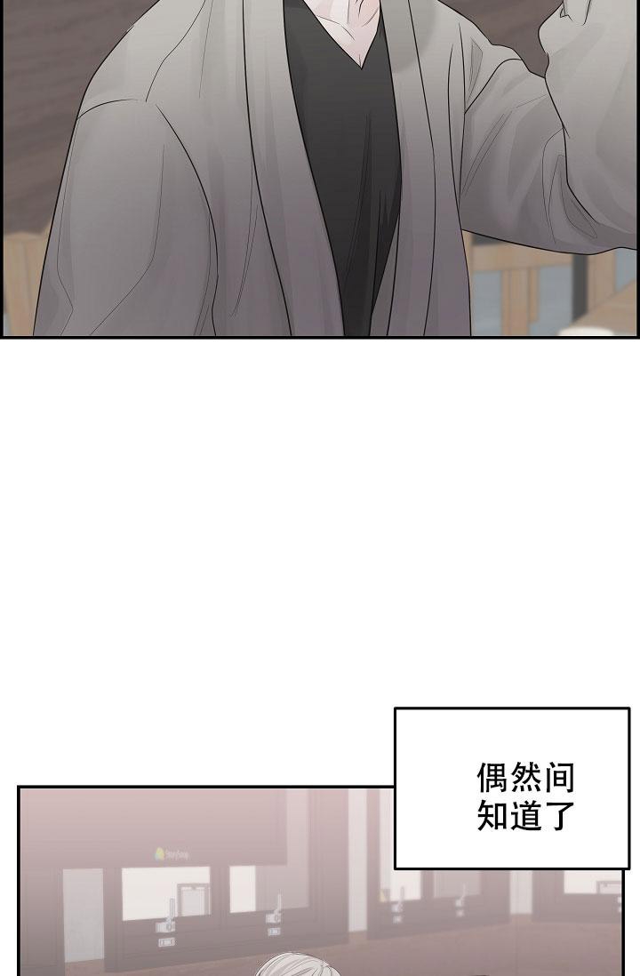 《防御机制》漫画最新章节第4话免费下拉式在线观看章节第【5】张图片