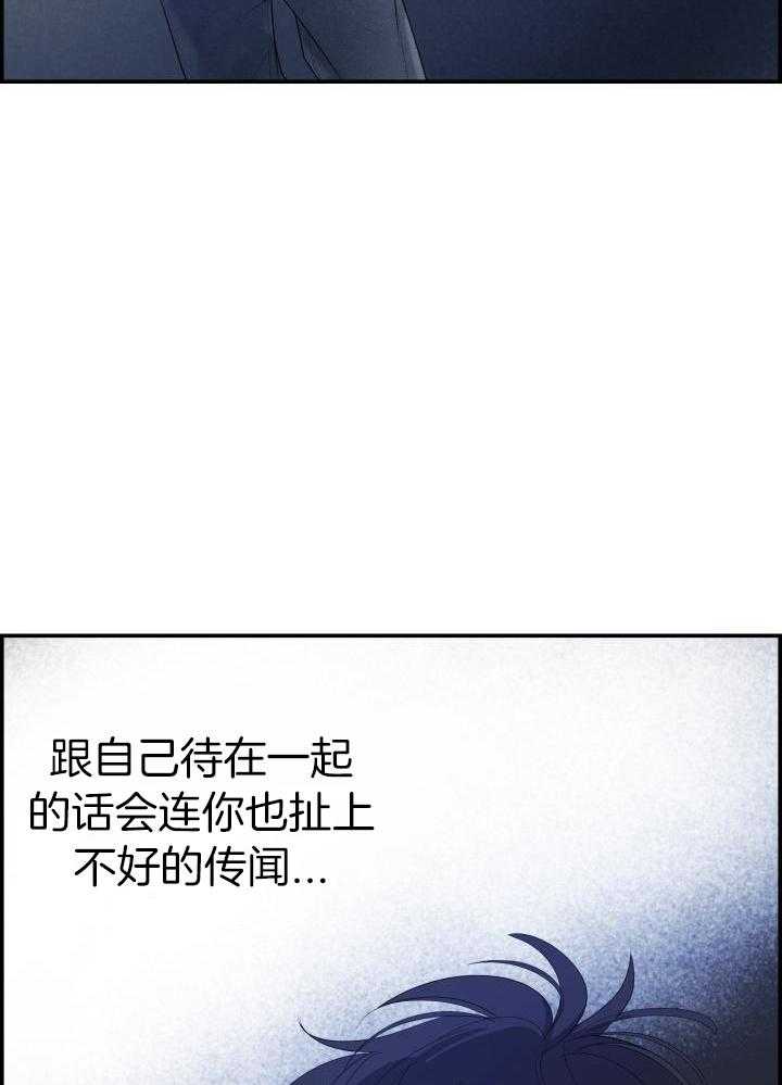 《防御机制》漫画最新章节第27话免费下拉式在线观看章节第【20】张图片