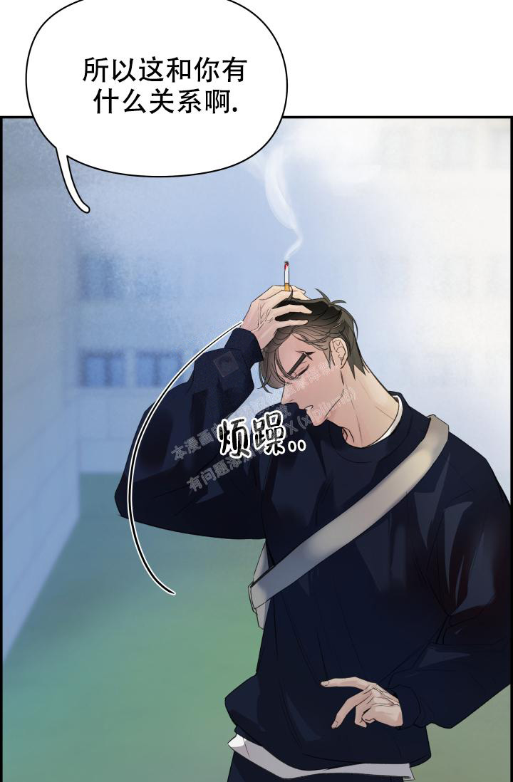 《防御机制》漫画最新章节第29话免费下拉式在线观看章节第【22】张图片