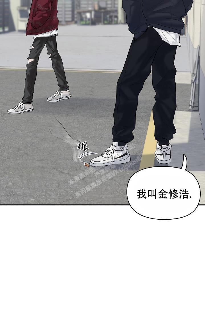 《防御机制》漫画最新章节第5话免费下拉式在线观看章节第【47】张图片