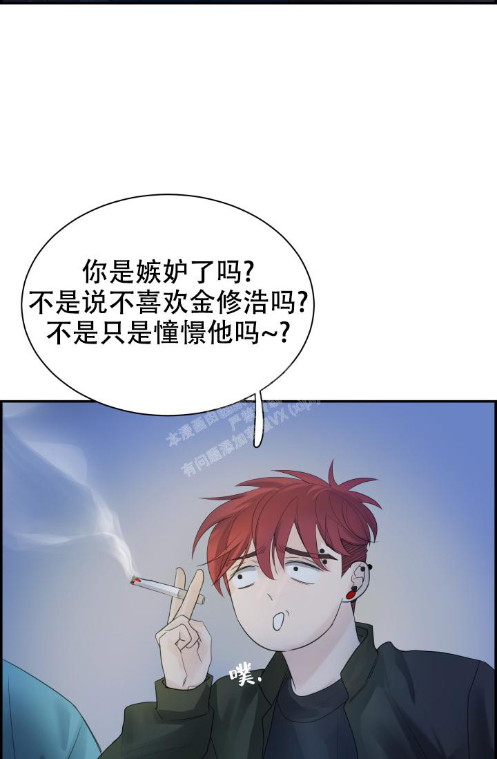 《防御机制》漫画最新章节第28话免费下拉式在线观看章节第【69】张图片