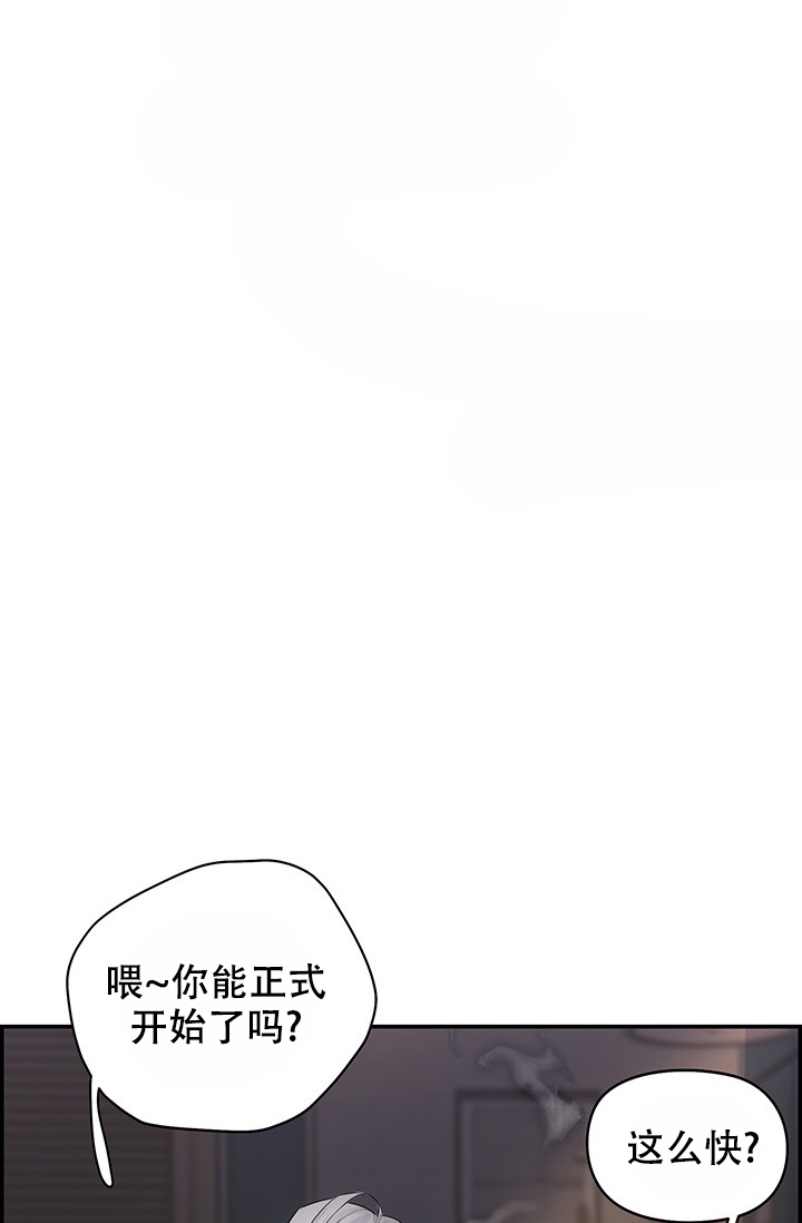 《防御机制》漫画最新章节第1话免费下拉式在线观看章节第【19】张图片