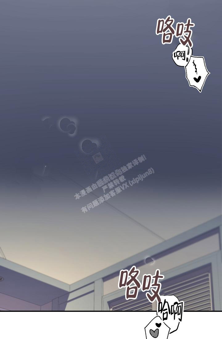 《防御机制》漫画最新章节第12话免费下拉式在线观看章节第【26】张图片