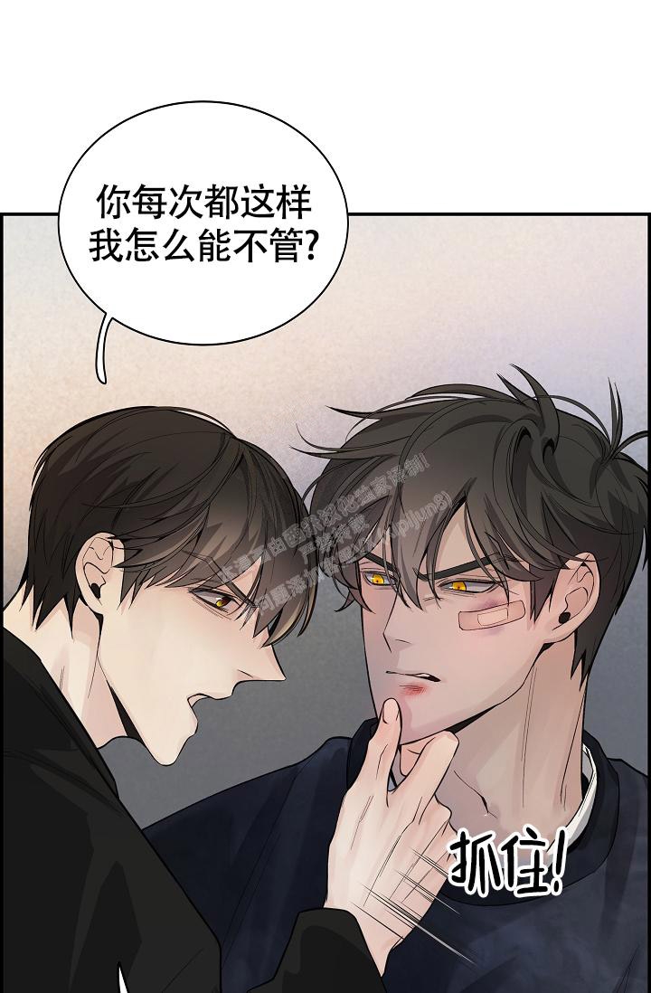 《防御机制》漫画最新章节第17话免费下拉式在线观看章节第【11】张图片