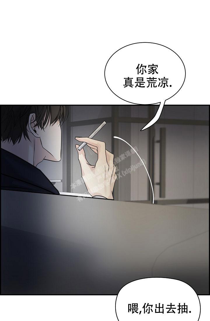 《防御机制》漫画最新章节第9话免费下拉式在线观看章节第【45】张图片