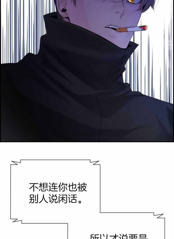 《防御机制》漫画最新章节第25话免费下拉式在线观看章节第【18】张图片