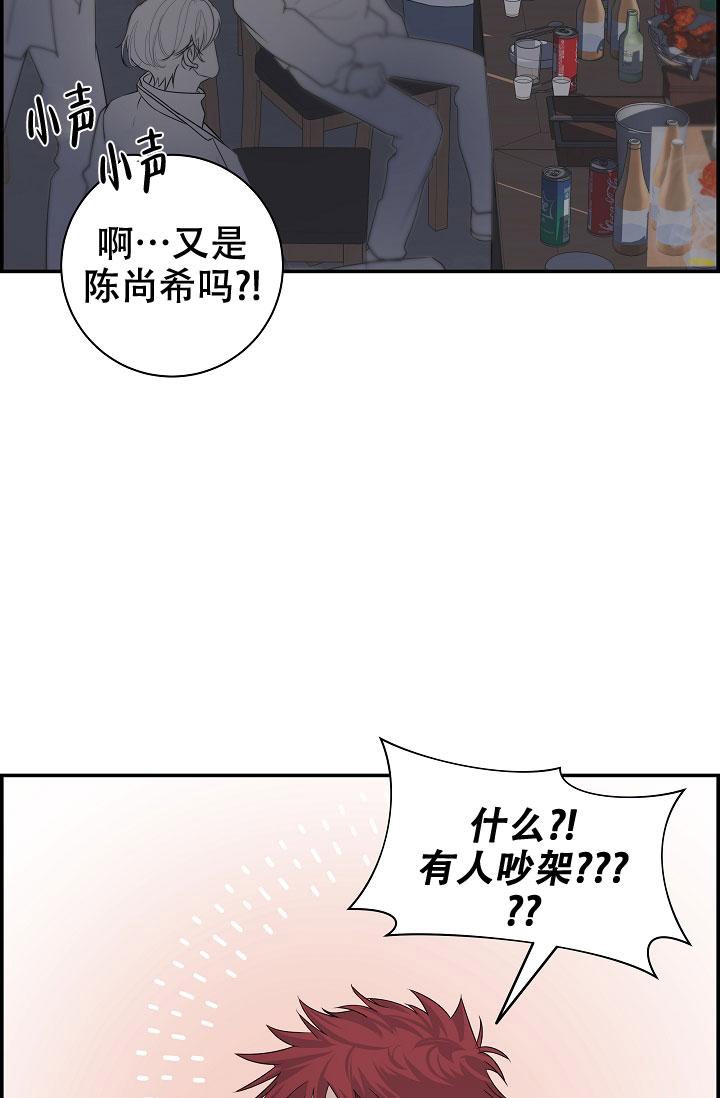 《防御机制》漫画最新章节第4话免费下拉式在线观看章节第【33】张图片