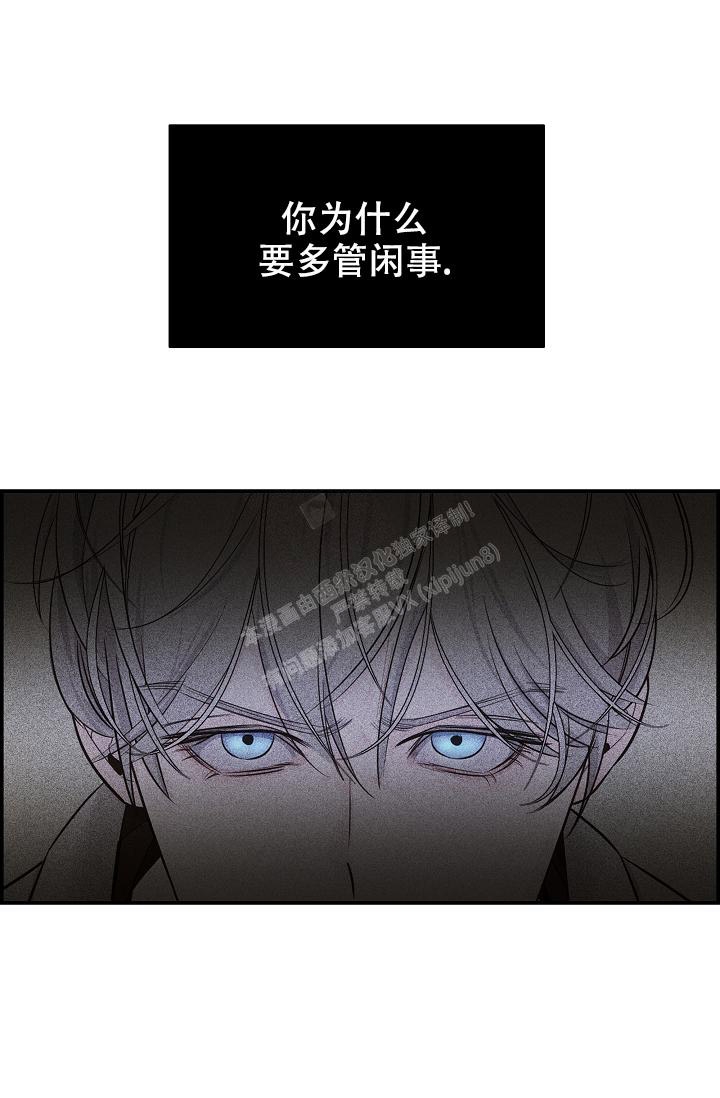 《防御机制》漫画最新章节第5话免费下拉式在线观看章节第【24】张图片