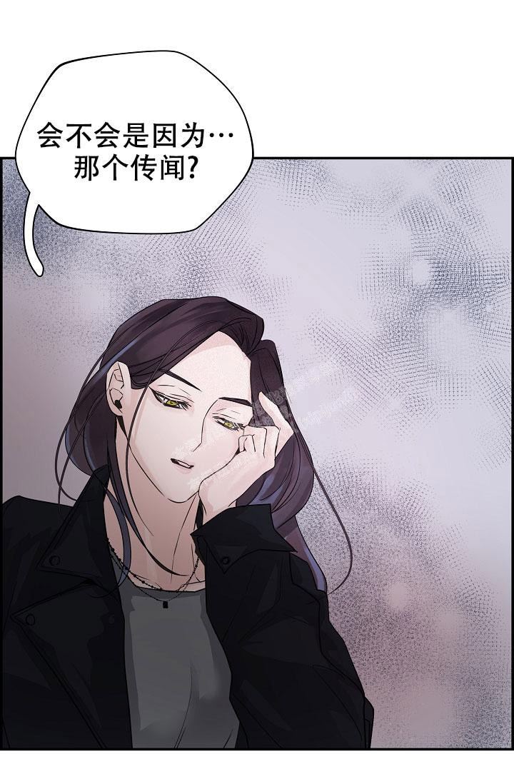 《防御机制》漫画最新章节第9话免费下拉式在线观看章节第【15】张图片