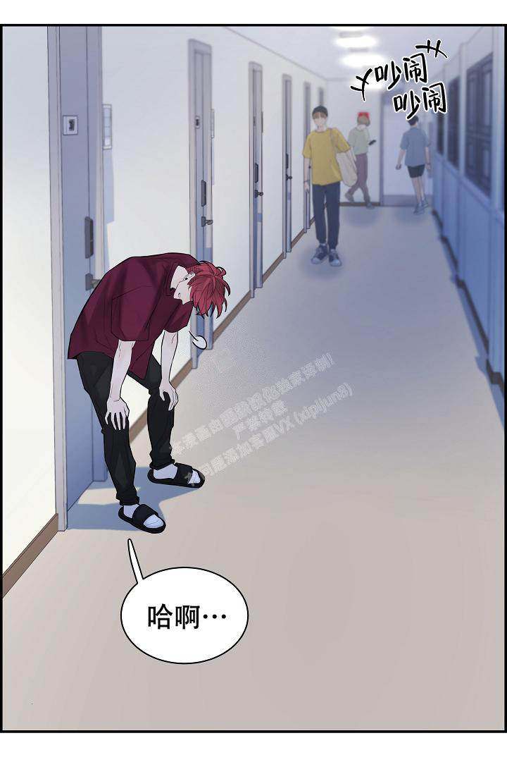 《防御机制》漫画最新章节第32话免费下拉式在线观看章节第【4】张图片