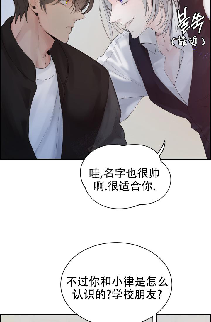 《防御机制》漫画最新章节第28话免费下拉式在线观看章节第【7】张图片