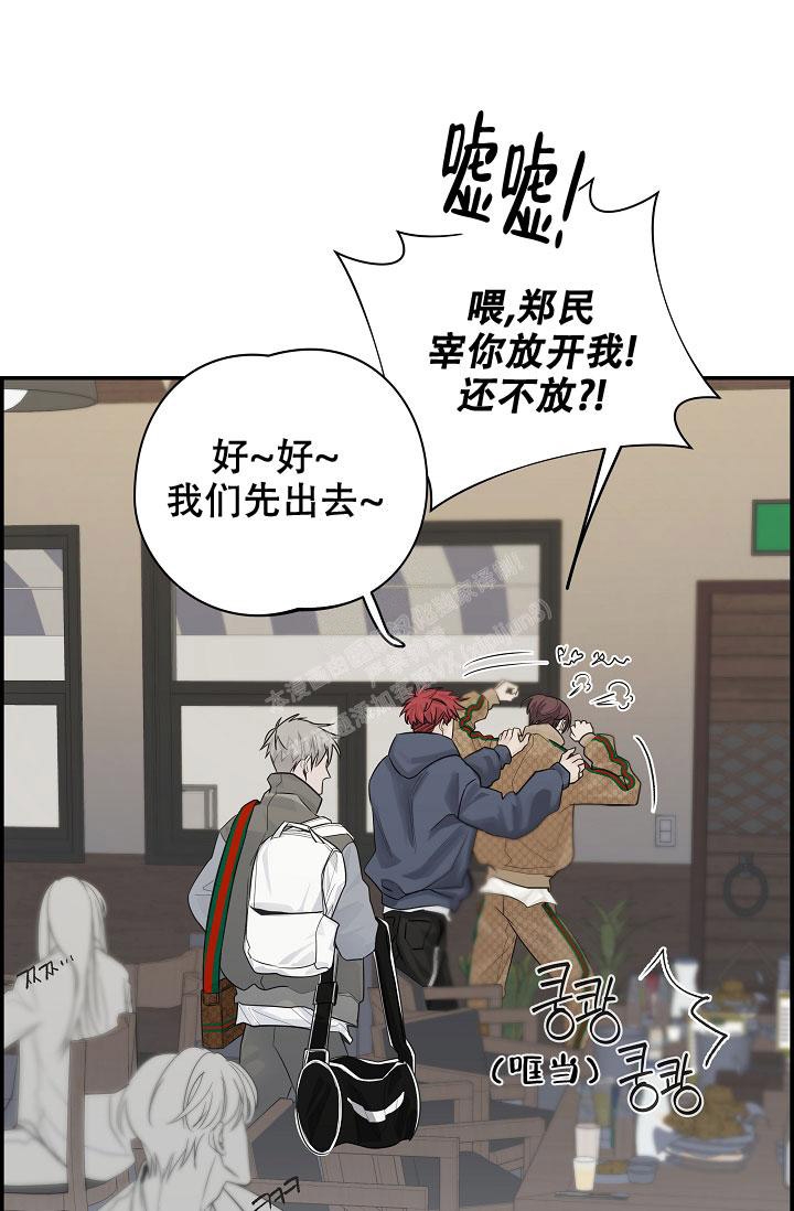 《防御机制》漫画最新章节第4话免费下拉式在线观看章节第【41】张图片