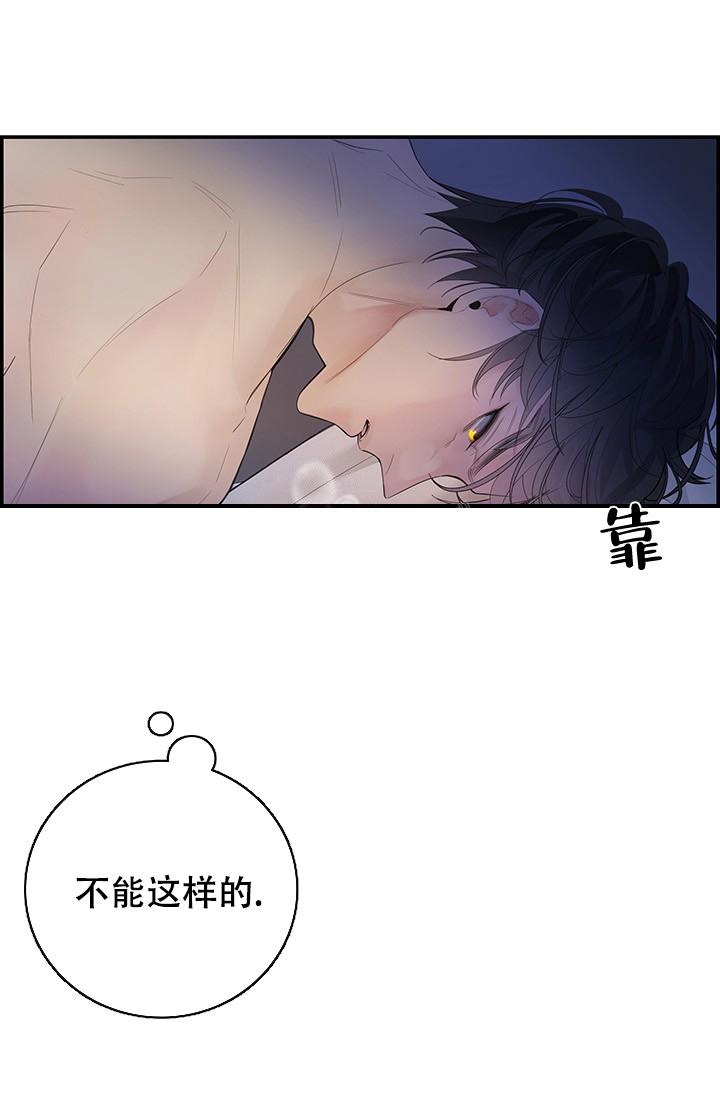 《防御机制》漫画最新章节第22话免费下拉式在线观看章节第【38】张图片