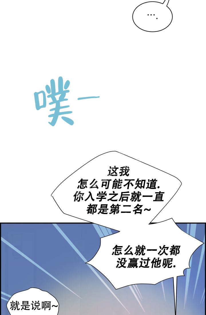 《防御机制》漫画最新章节第28话免费下拉式在线观看章节第【62】张图片