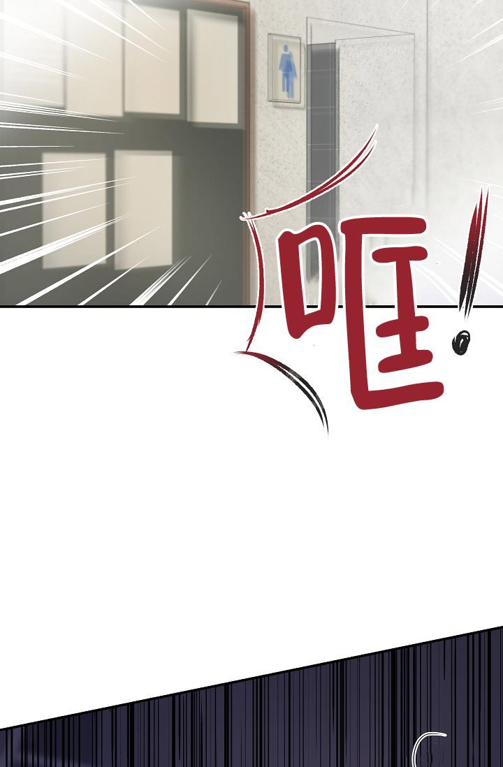 《防御机制》漫画最新章节第11话免费下拉式在线观看章节第【44】张图片